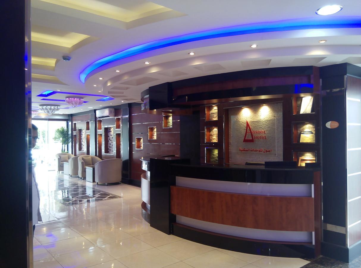 Hotel Asoul Najed 2